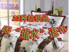 毛巾市场入品牌时代